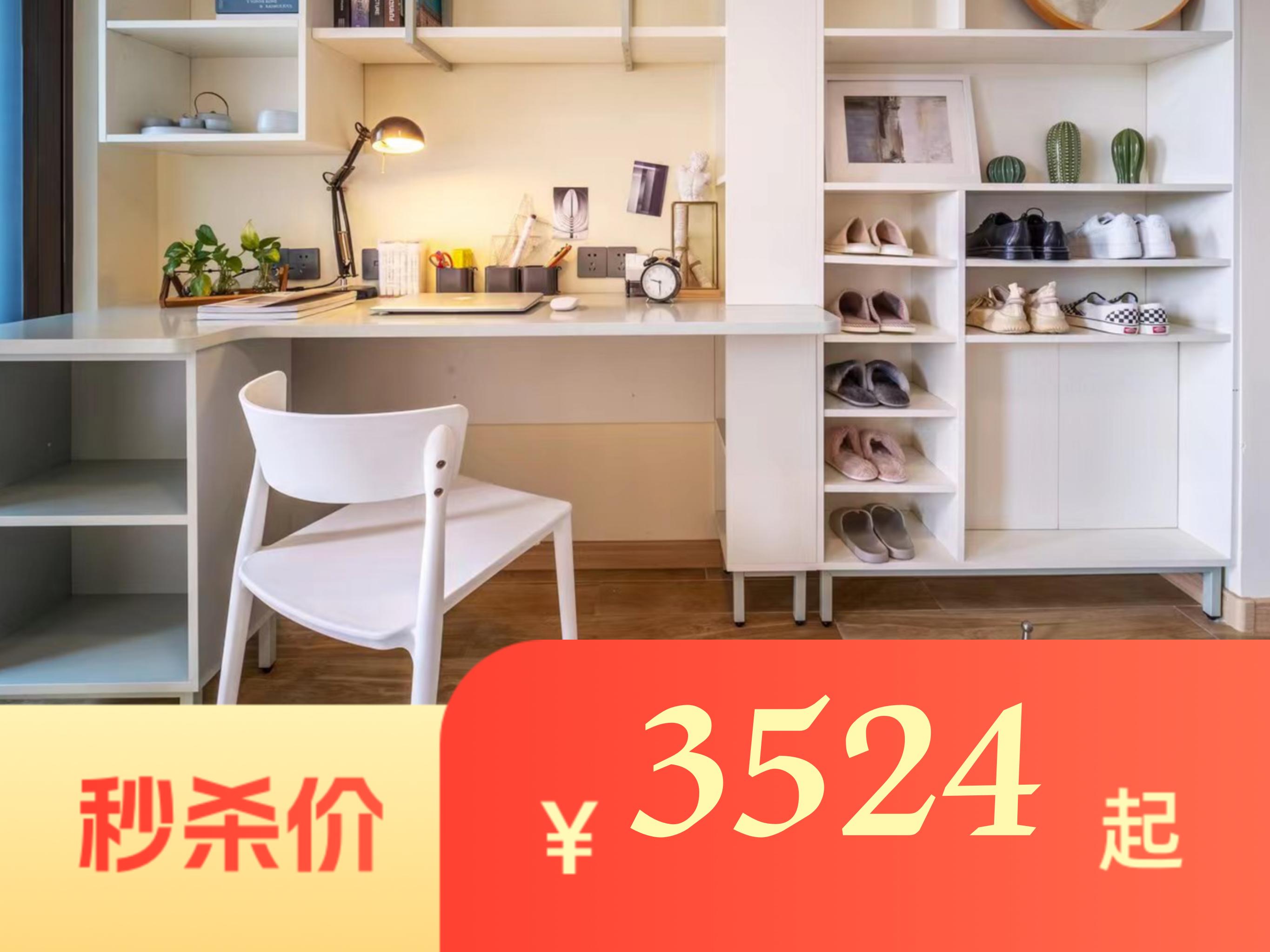 舒适单间 · 泊寓-南山云城旗舰店
