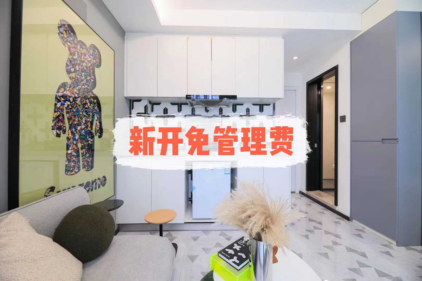 泊寓-未来森林店_广州泊寓-未来森林店长租公寓,青年公寓【泊寓】