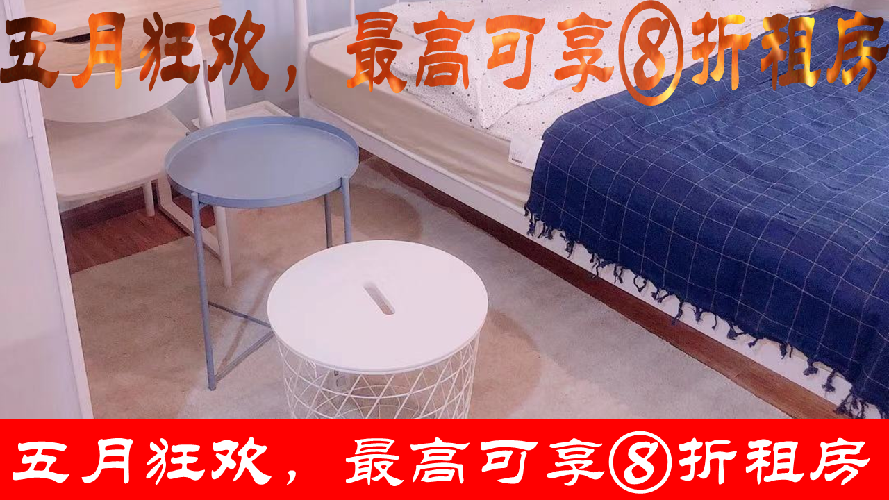 优选电梯单间 · 泊寓-福田科学馆店