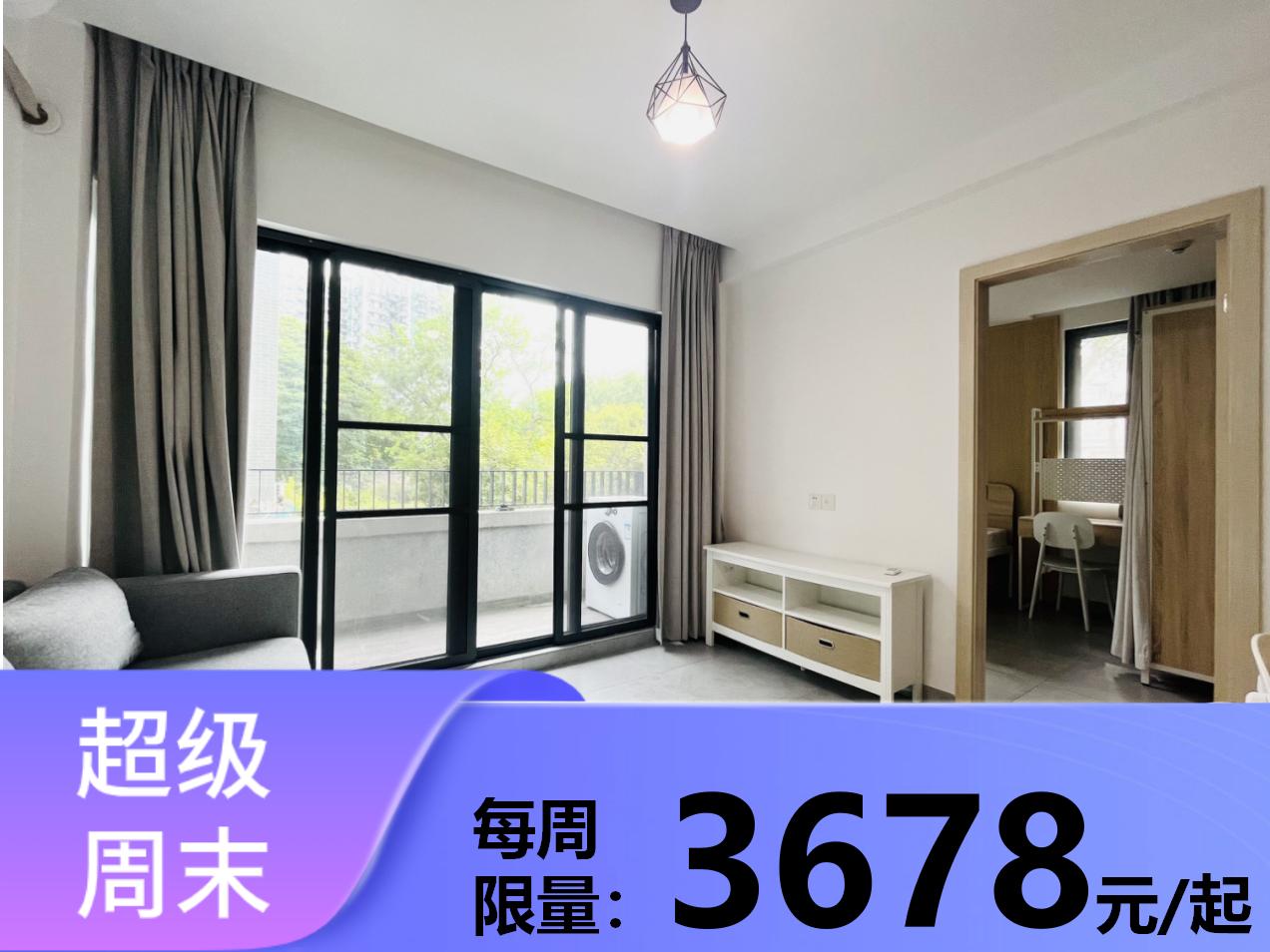 标准一房