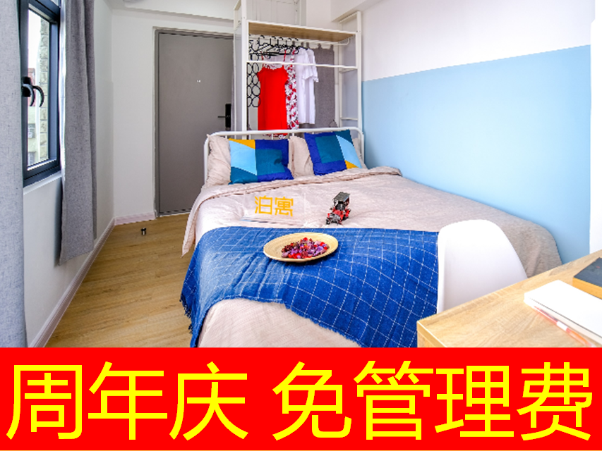 标准阳台单间 · 泊寓-坂田五和长发公社
