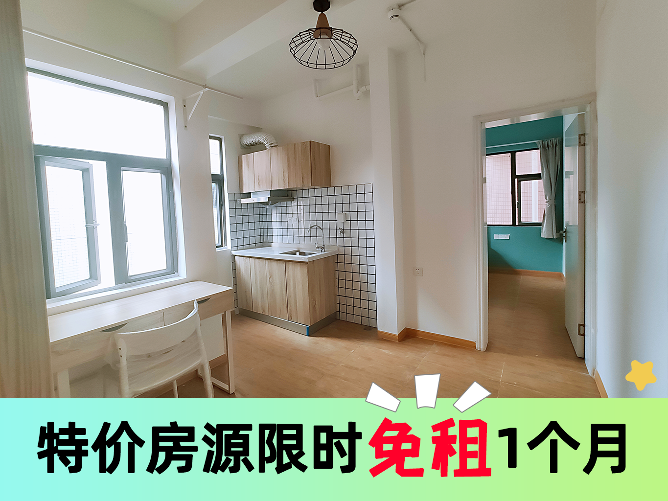 标准厨房一房 · 泊寓HOME-福永聚福园公社