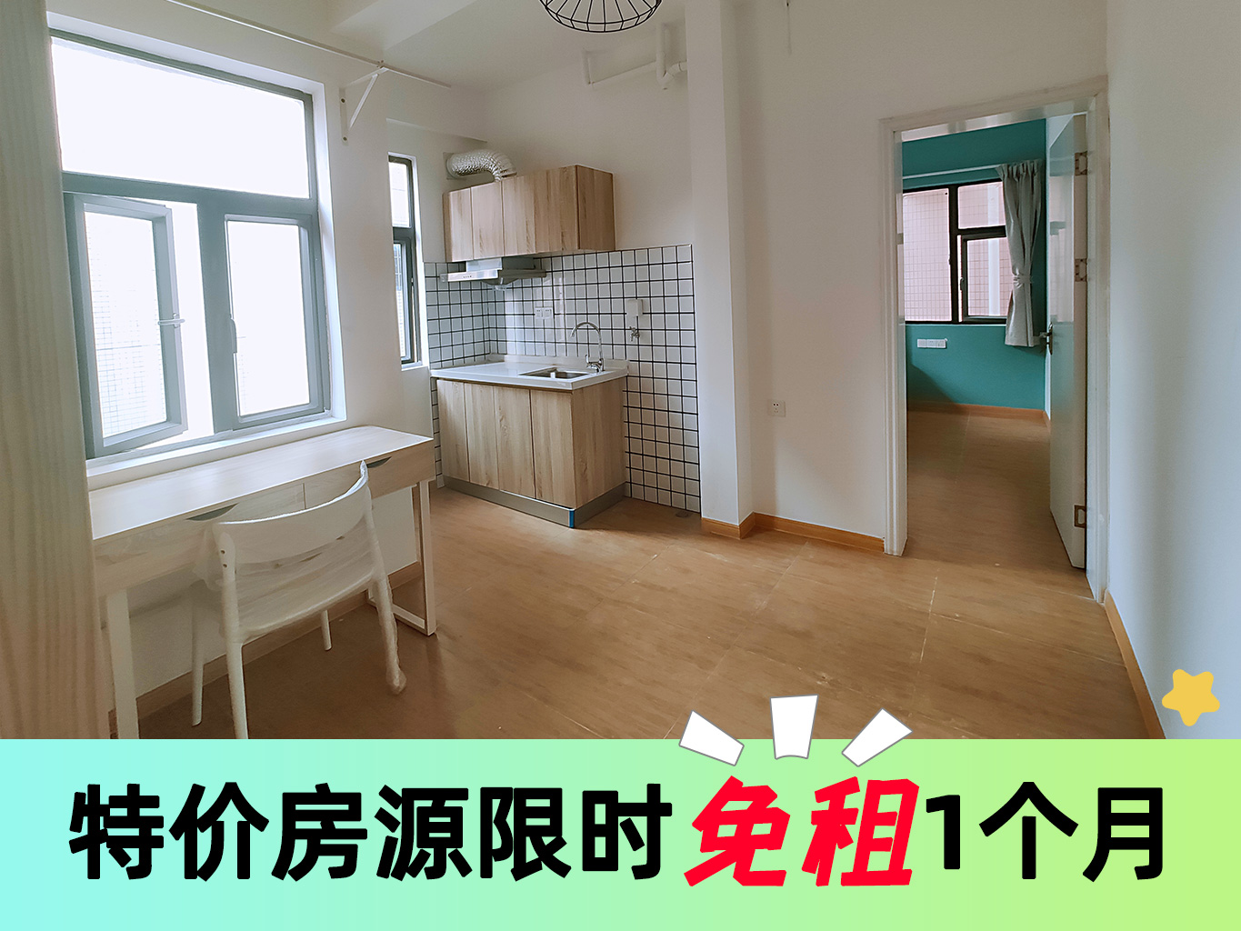 标准厨房一房 · 泊寓HOME-福永马山公社