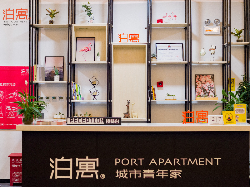 泊寓-大东门店
