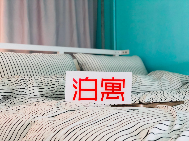 标准厨房一房 · 泊寓HOME-福永新和公社