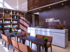 泊寓plus-丁家庄店