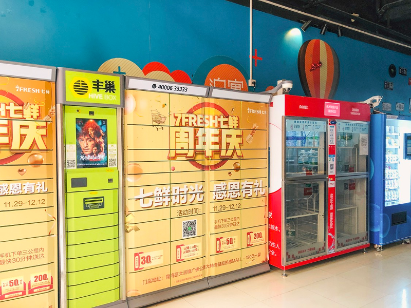 泊寓-滘口店