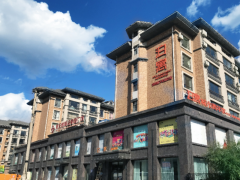 泊寓-东新路店
