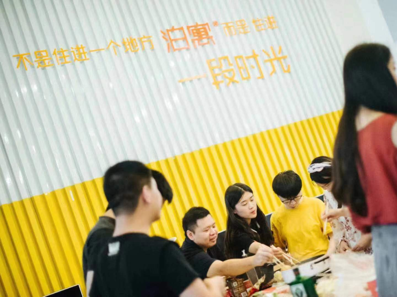 泊寓-大东门店