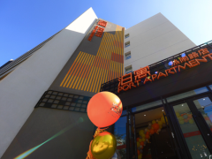 泊寓-热闹路店