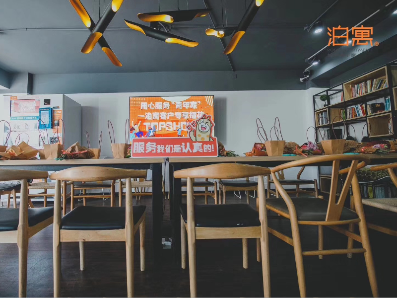 泊寓-桃园路店