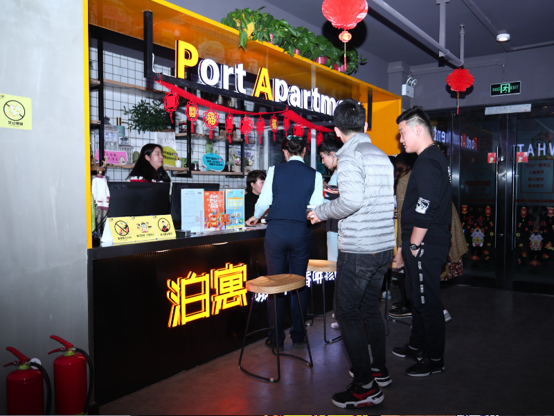 泊寓-香炉礁二期店
