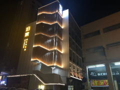 泊寓-逢源店