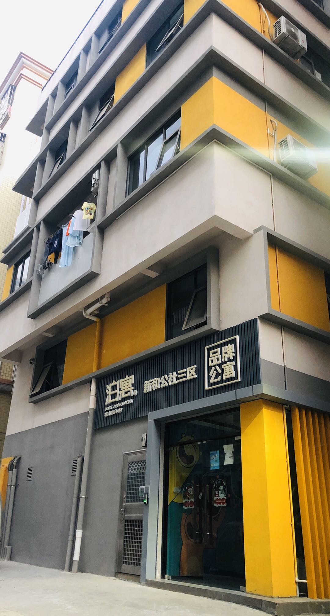 经济厨房单间 · 泊寓home-福永新和公社