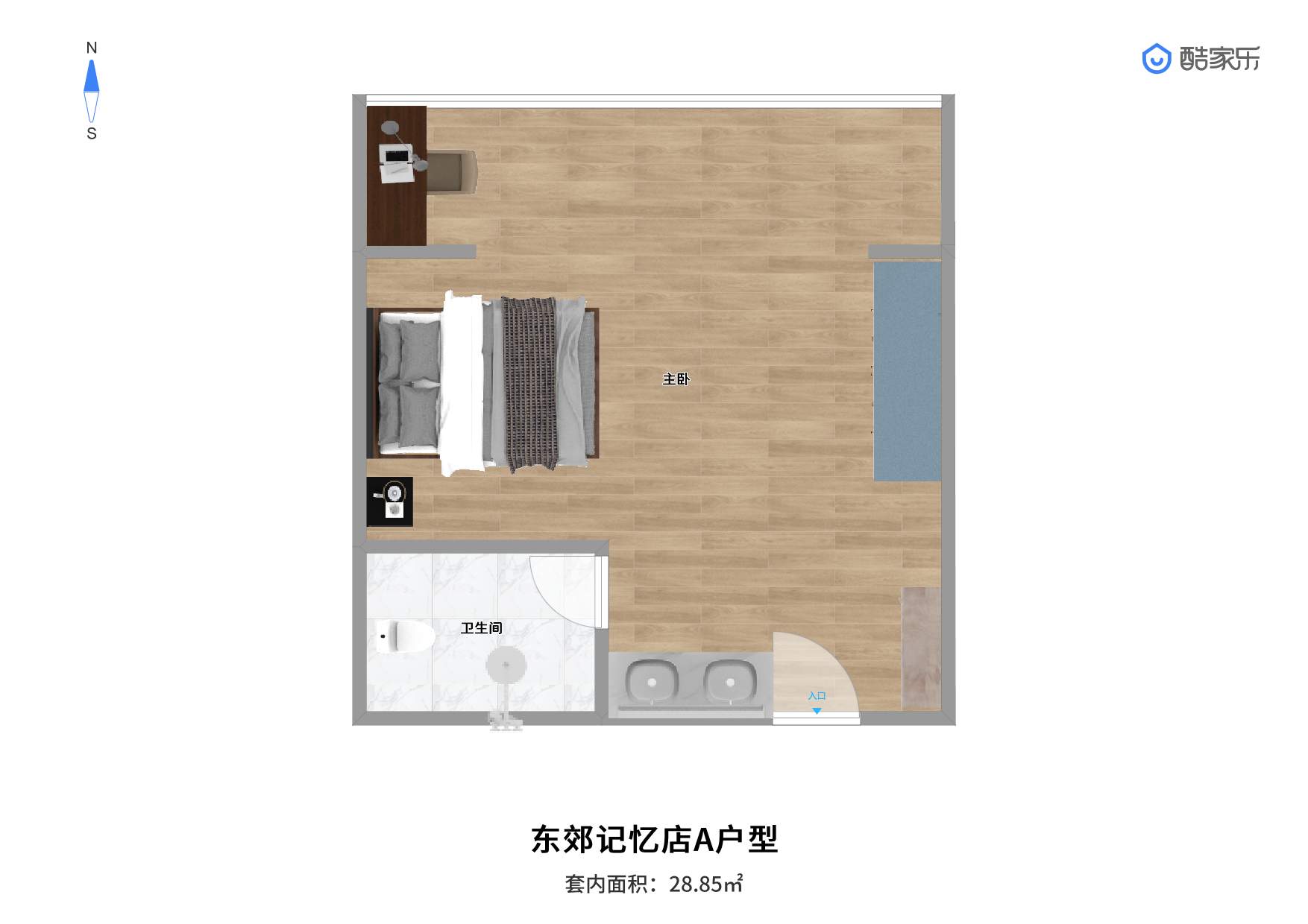 标准阳光精致单间 · 泊寓-东郊记忆店