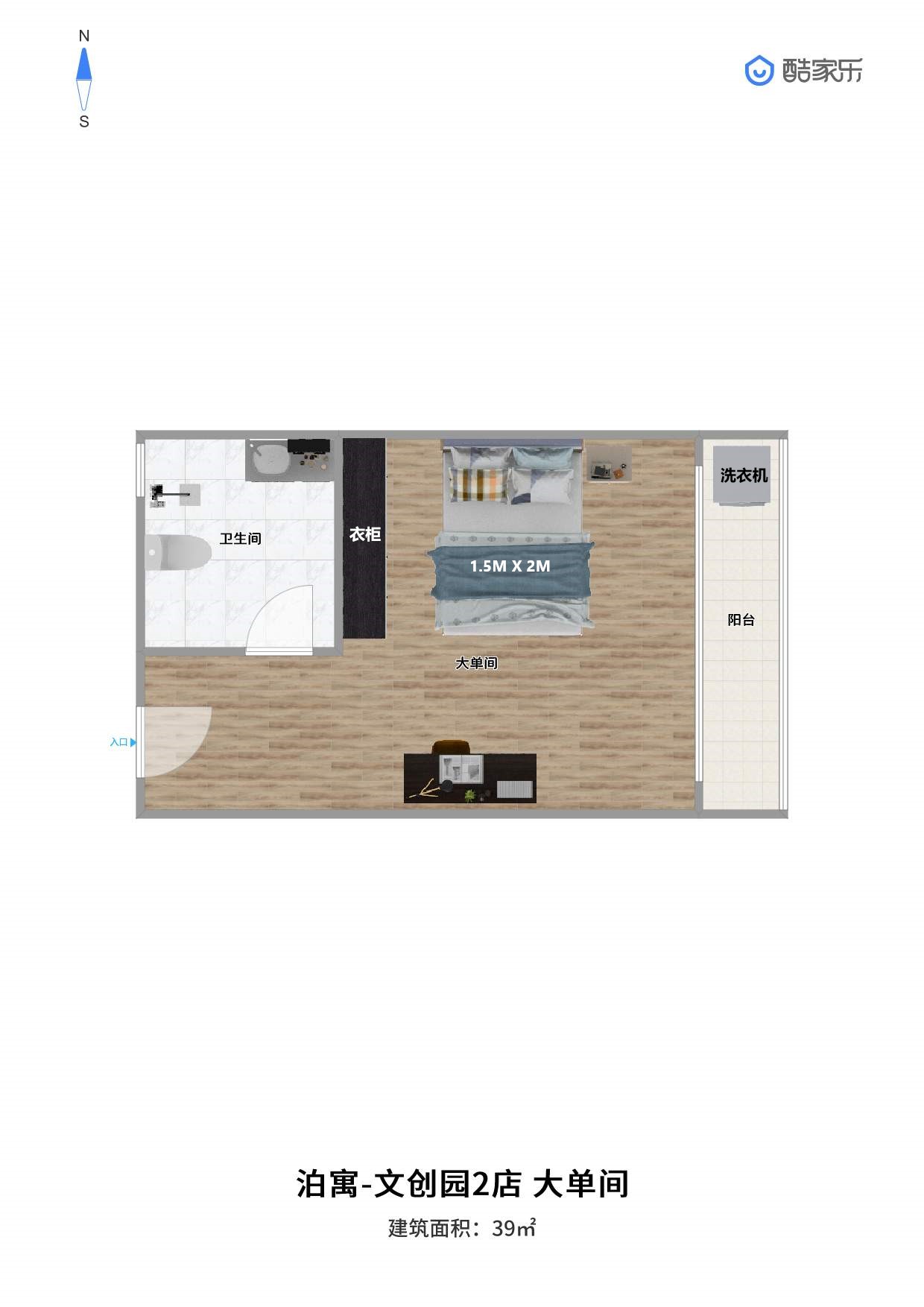 泊寓-南城769文创园2店
