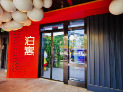 泊寓-万科云城二店