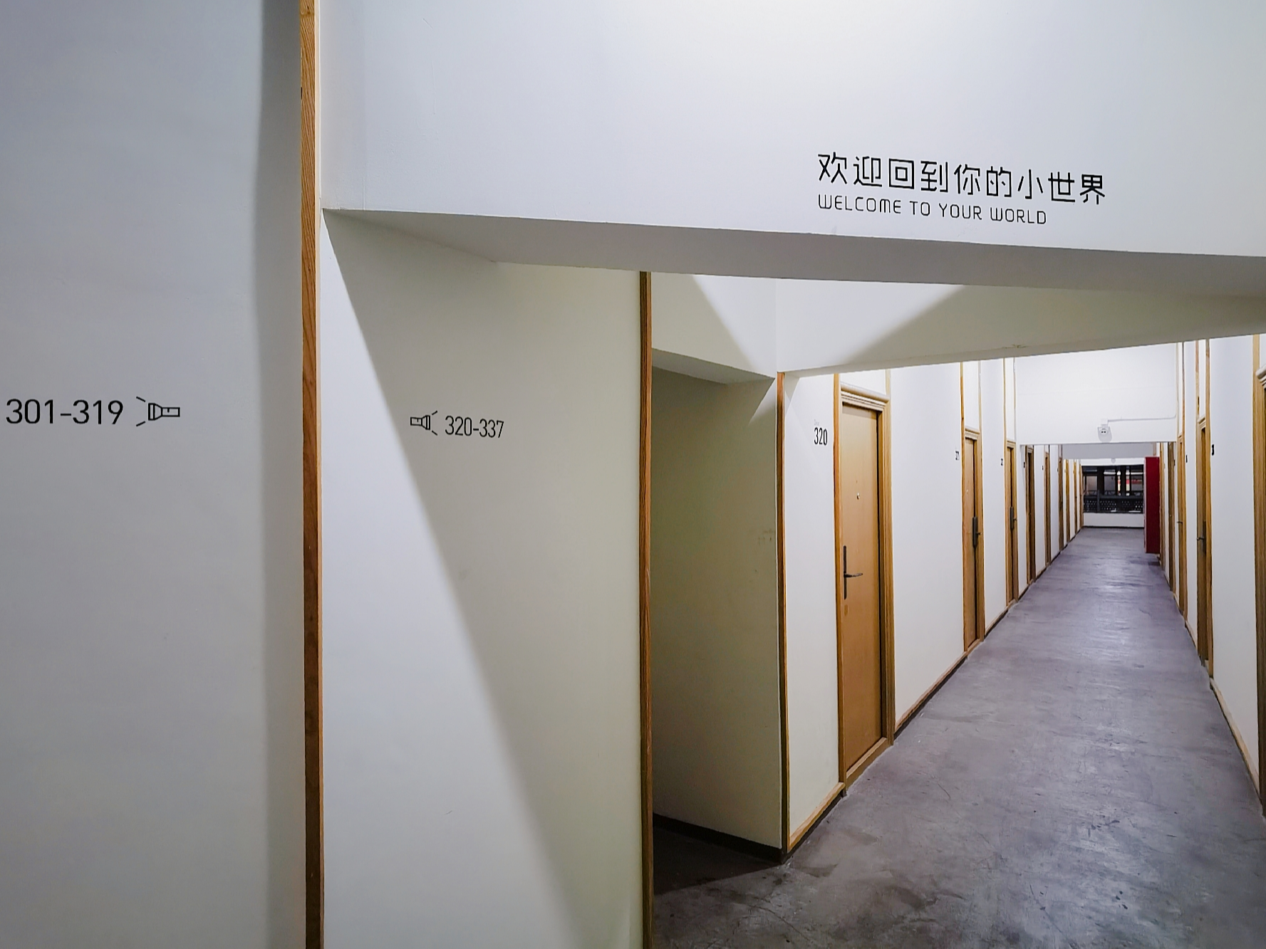 泊寓-万科云城二店