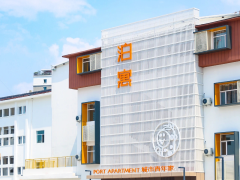 泊寓-明湖社区