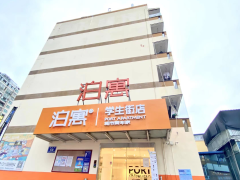 泊寓-学生街店