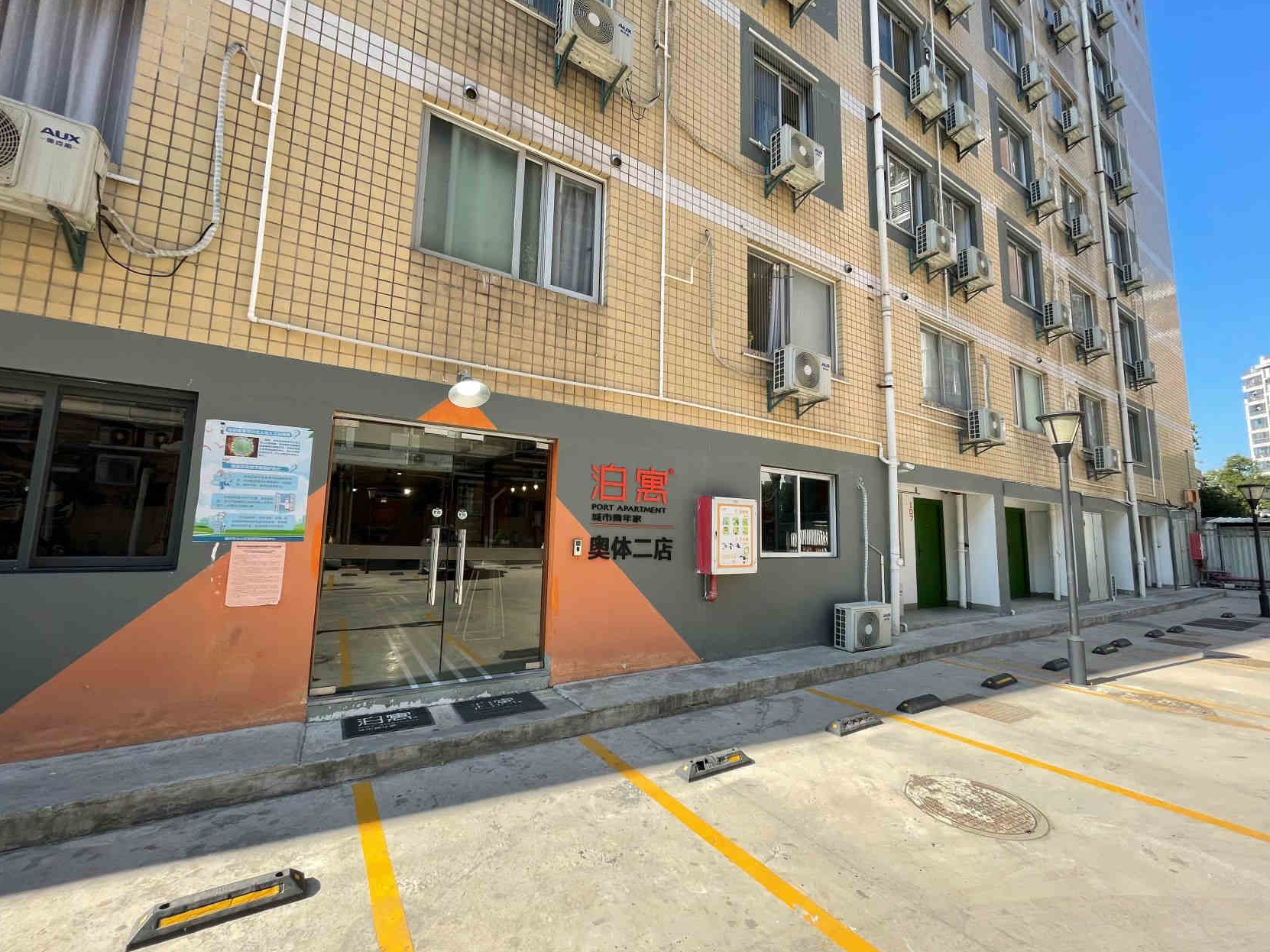 泊寓-奥体二店_福州泊寓-奥体二店长租公寓,青年公寓【泊寓】