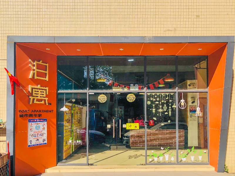 舒适温馨电梯大一房 · 泊寓-滘口店