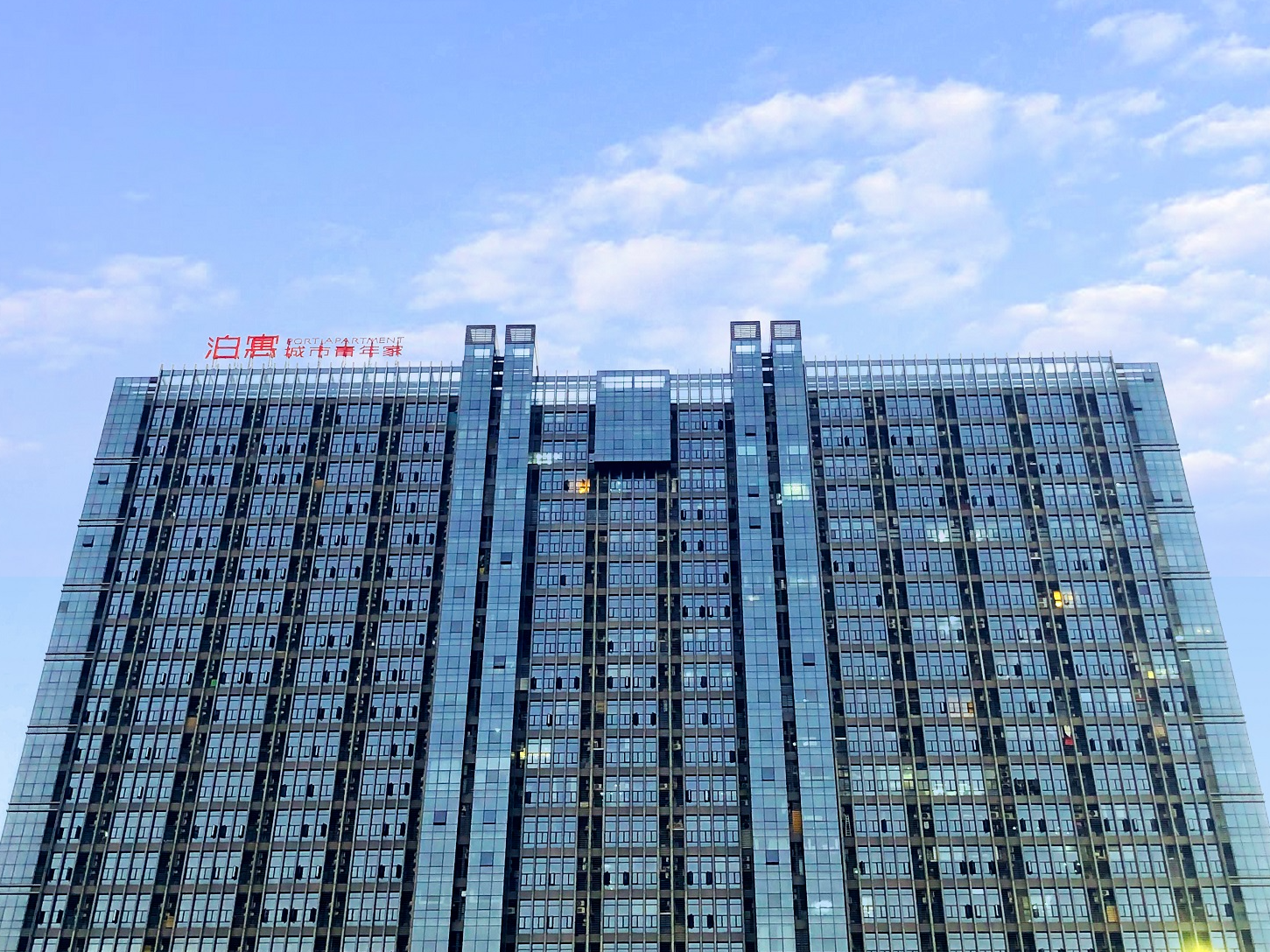 泊寓-魁奇路地铁站店