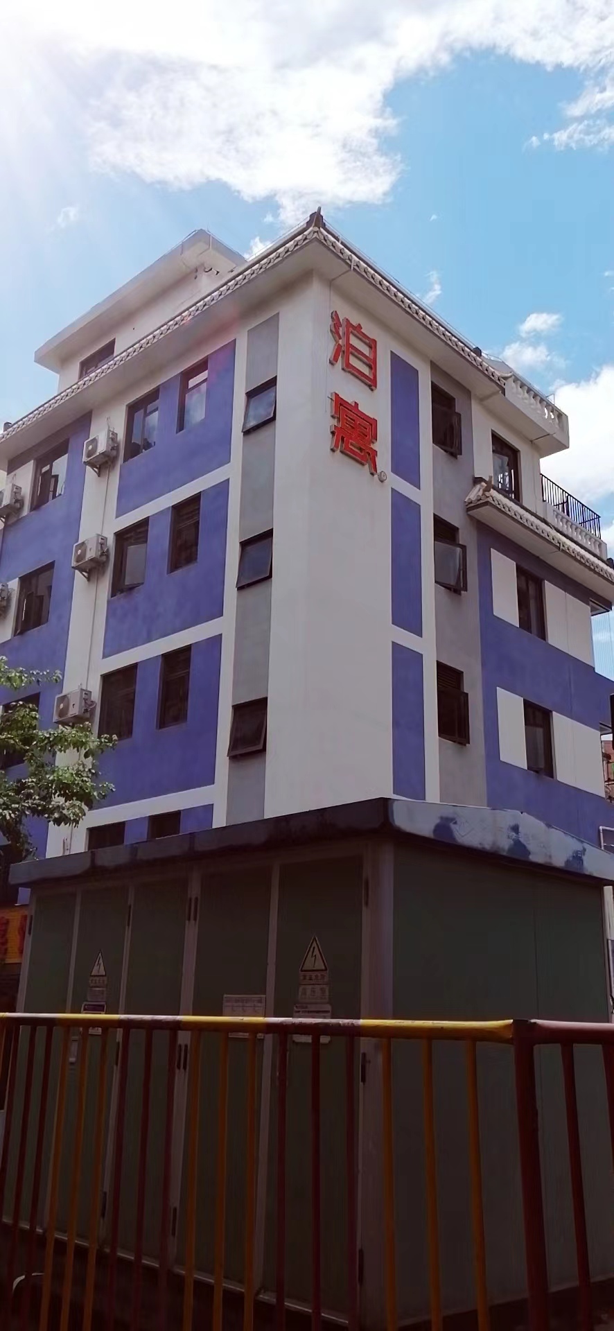 标准厨房一房 · 泊寓-坂田地铁公社