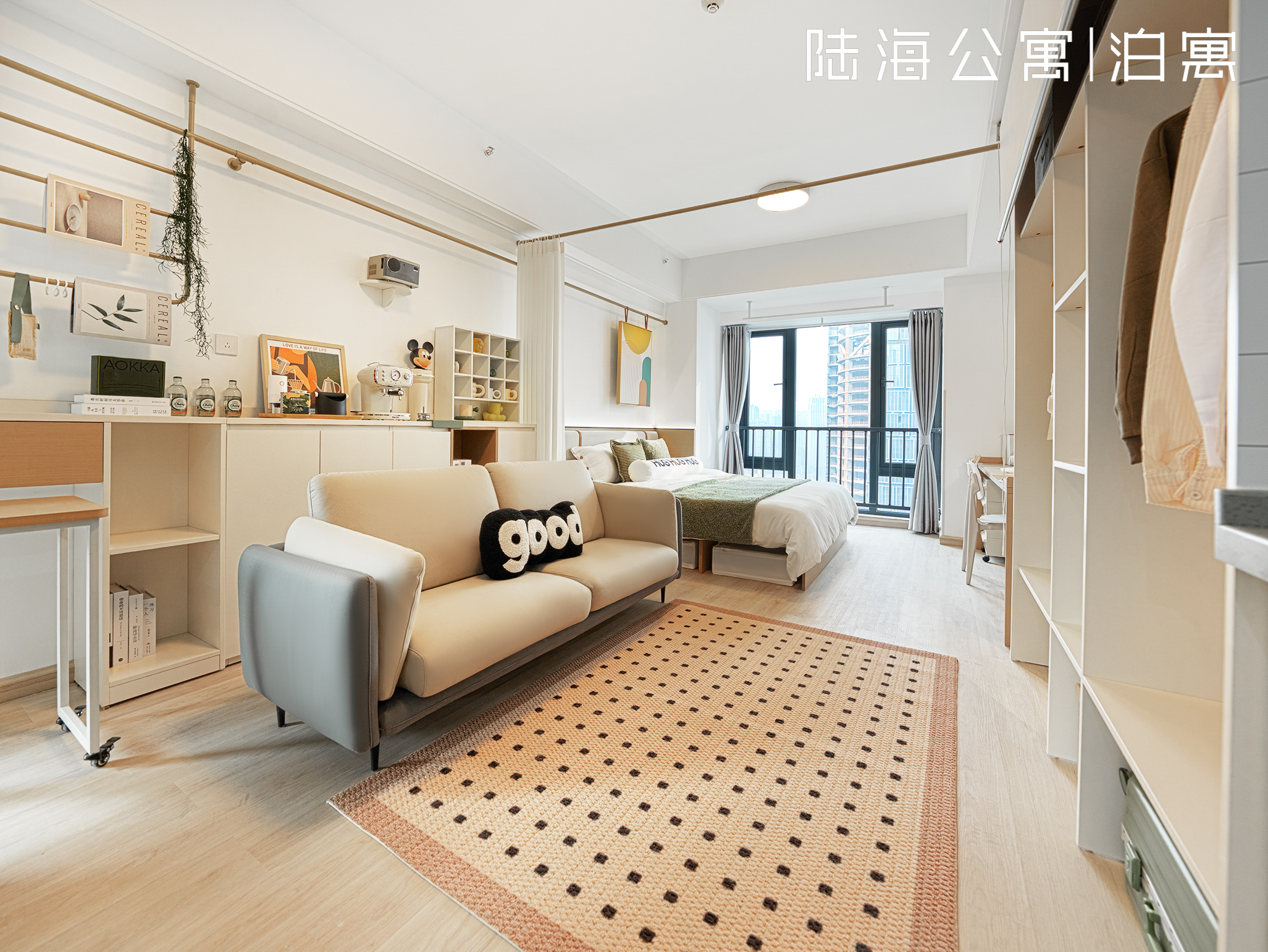 优选阳光一房 · 渝中人才公寓|泊寓·化龙桥旗舰店_重庆优选阳光一房 · 渝中人才公寓|泊寓·化龙桥旗舰店长租公寓【泊寓】