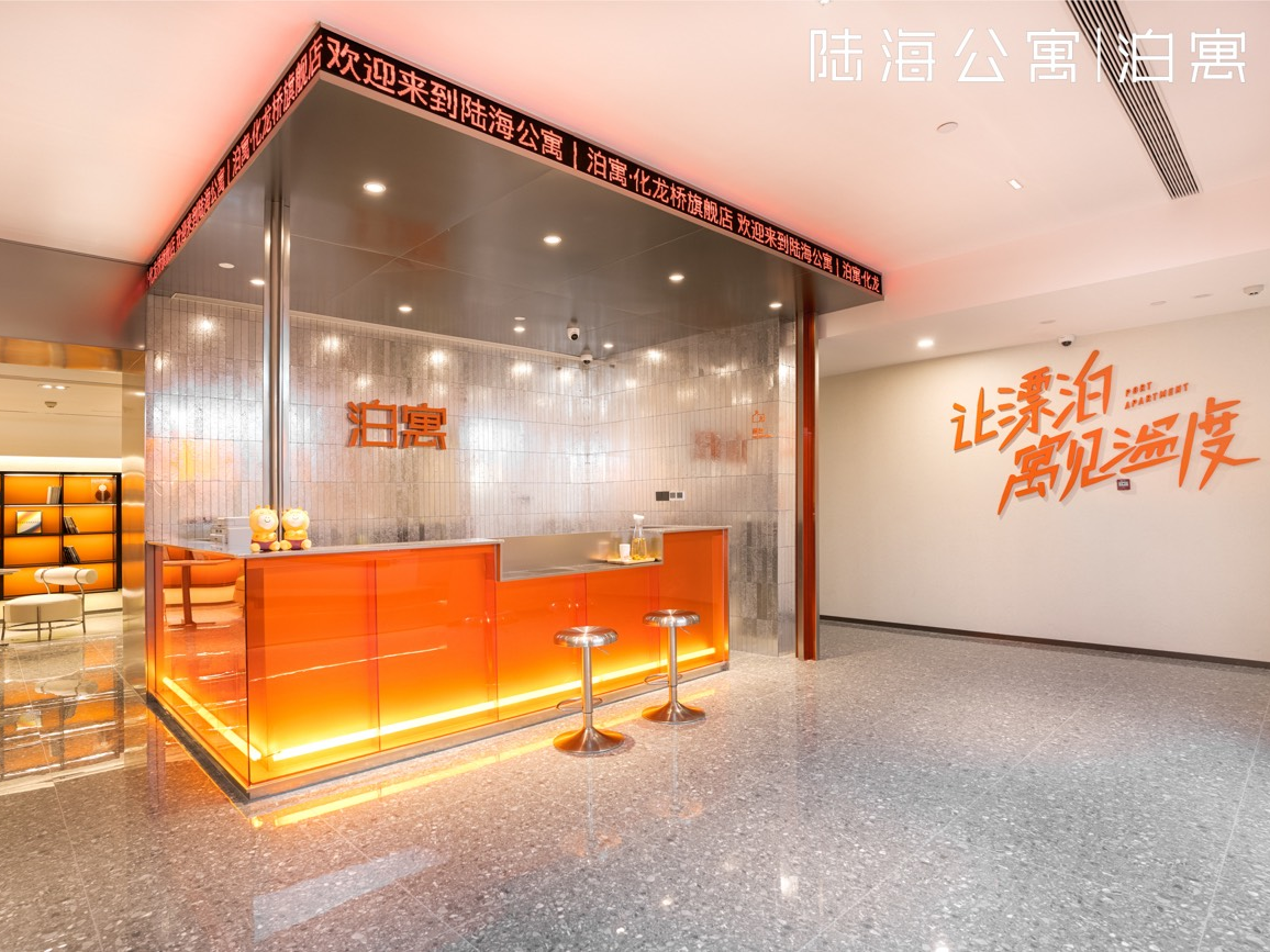 陆海公寓|泊寓·化龙桥旗舰店_重庆陆海公寓|泊寓·化龙桥旗舰店长租公寓,青年公寓【泊寓】