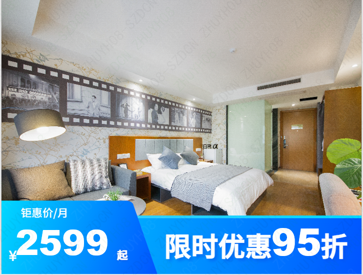优选阳光单间