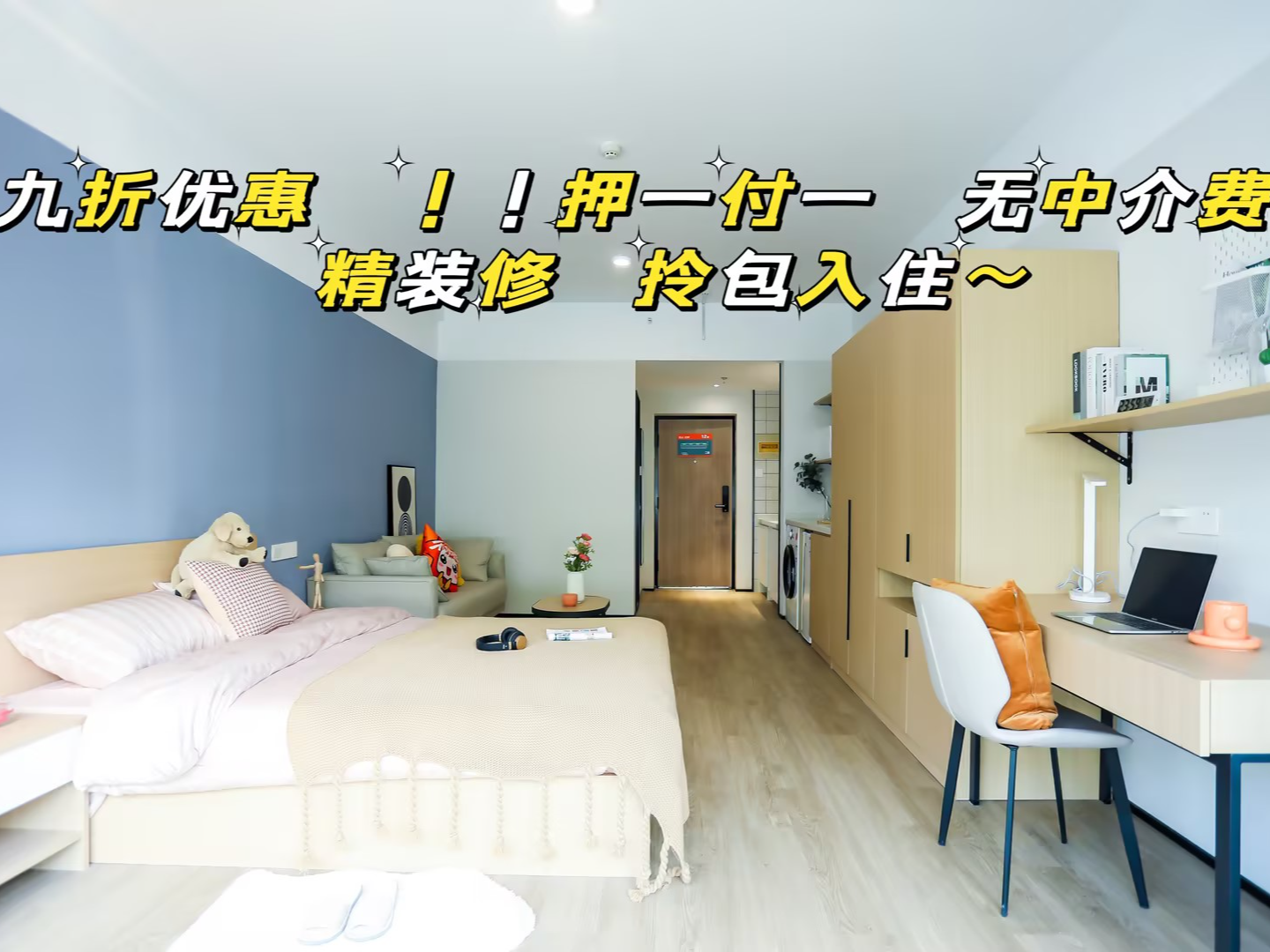 阳山|泊寓-阳山公寓店