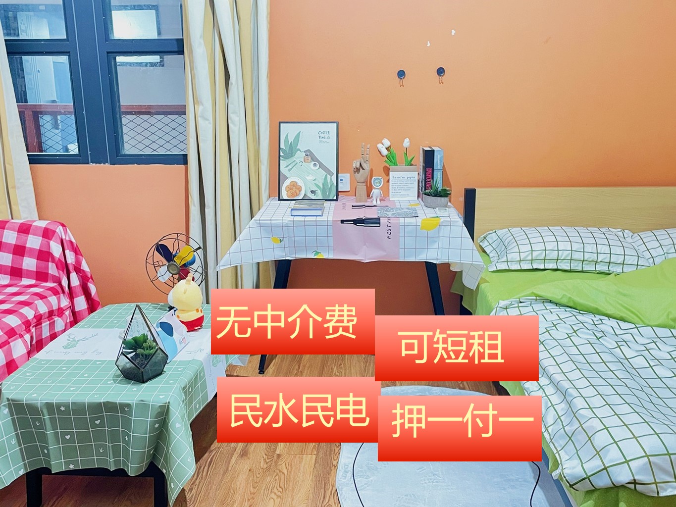 标准幽雅单间