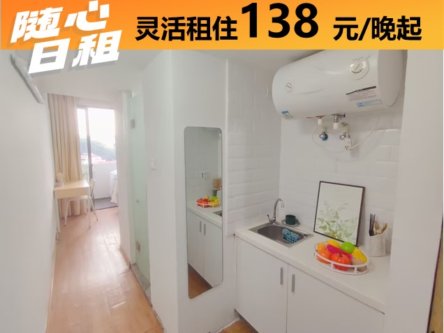标准温馨loft