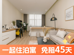 海恒|泊寓·中德店