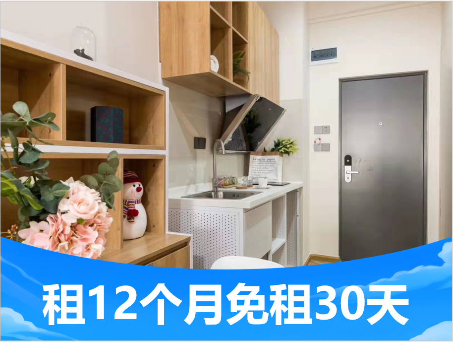 标准厨房单间 · 泊寓HOME-福永机场东公社