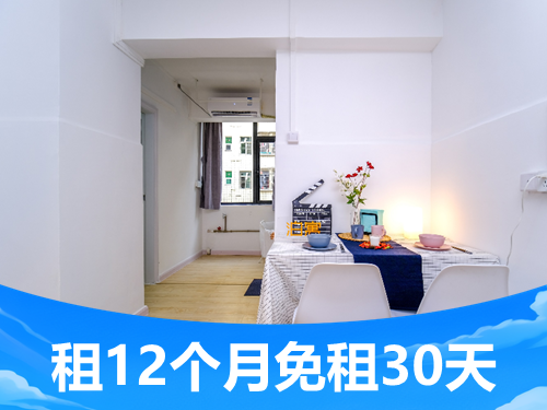 标准电梯一房 · 泊寓-坂田五和长发公社