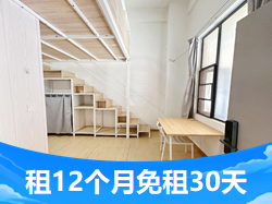 标准Loft · 泊寓-坂田五和大发埔公社