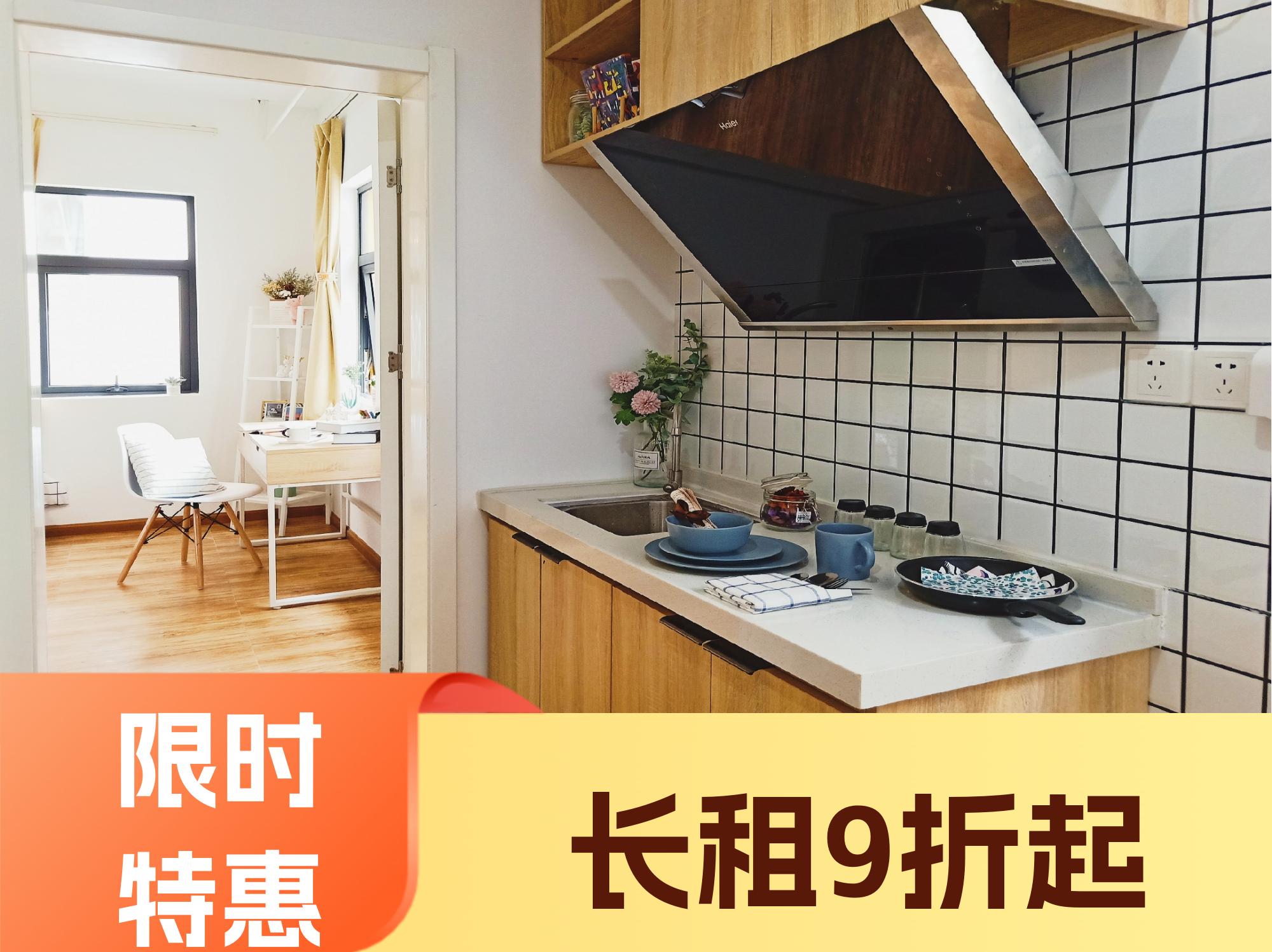 优选厨房两房 · 泊寓-南山新南公社