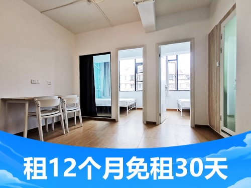 经济厨房两房 · 泊寓-福田梅村地铁公社