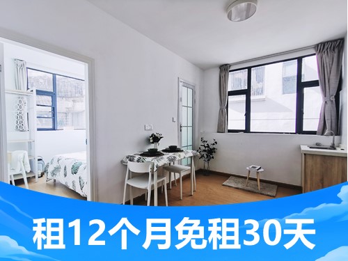 标准一房 · 泊寓-福田梅村地铁公社