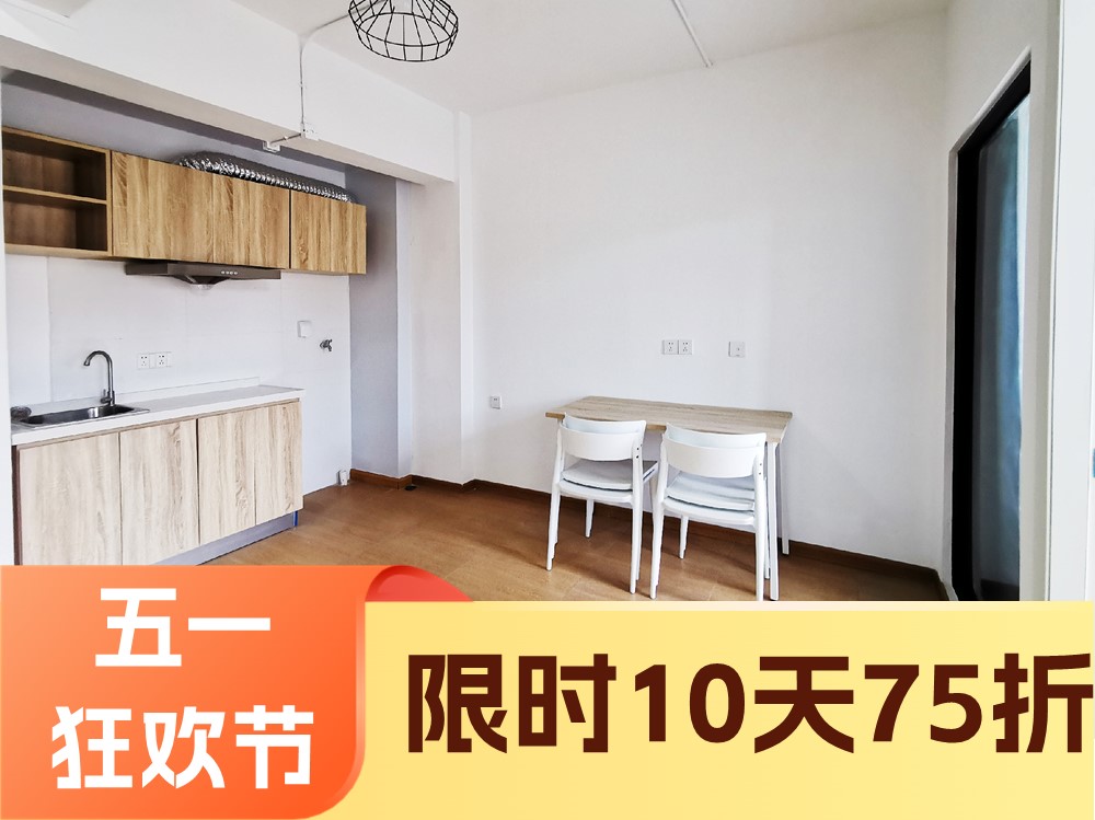 标准厨房两房 · 泊寓-福田梅村地铁公社