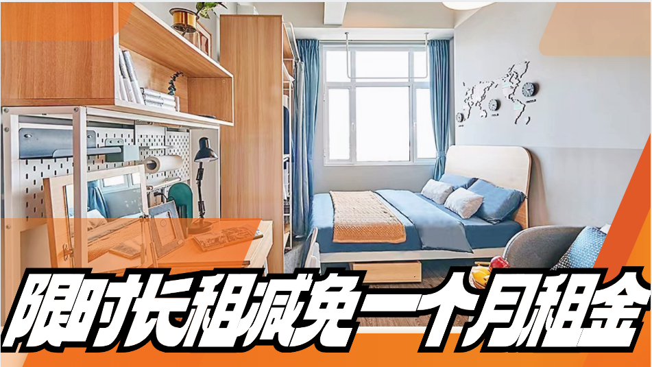 标准阳光单间 · 泊寓-万新店
