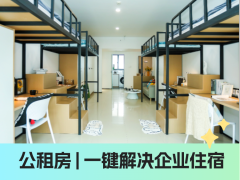 标准四人间·阳山|泊寓-阳山公寓店