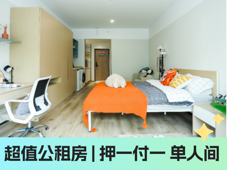 优选阳光一房