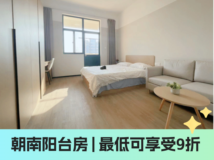 标准阳光阳台房
