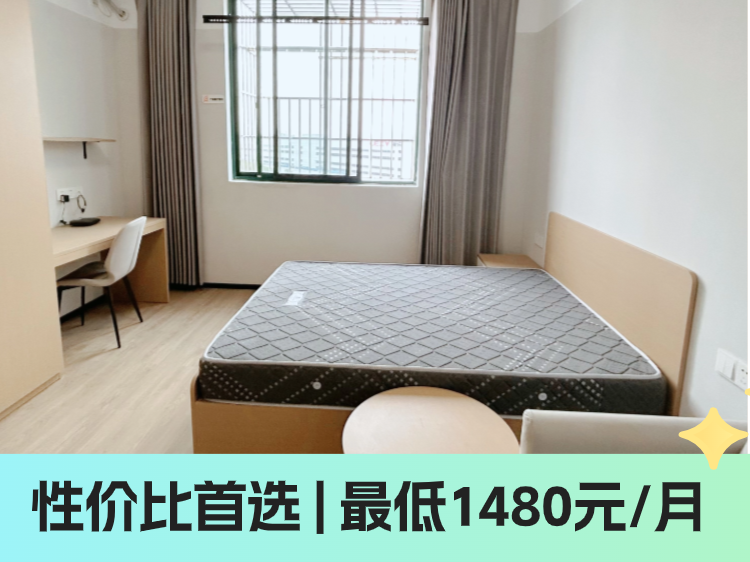 标准阳光一房