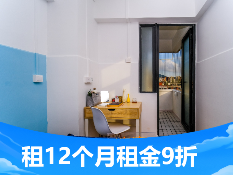 标准阳台单间 · 泊寓-坂田五和长发公社