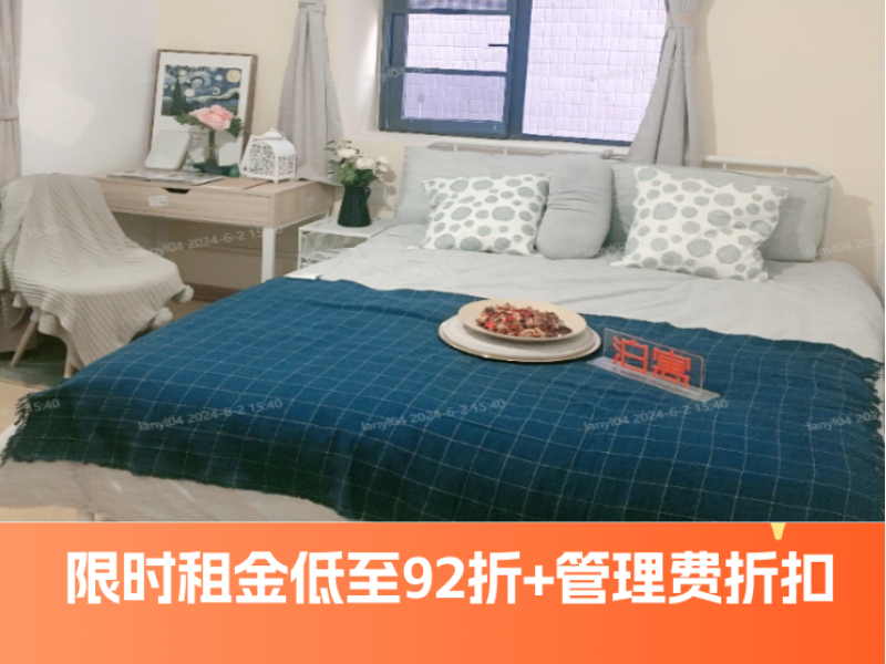 优选阳台单间 · 泊寓-丹竹头地铁公社