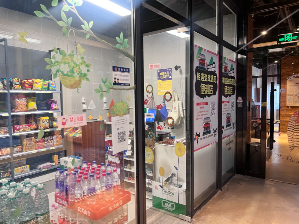 泊寓-大学城店